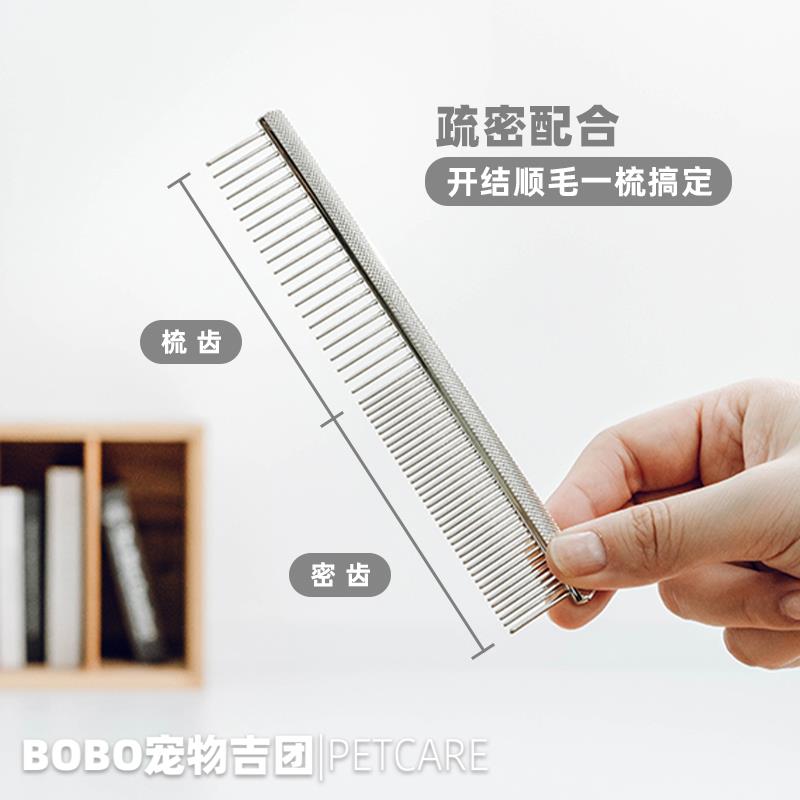 日本产Kpro梳子宠物排梳猫狗开结梳猫咪针梳去浮毛拉毛面梳细节梳