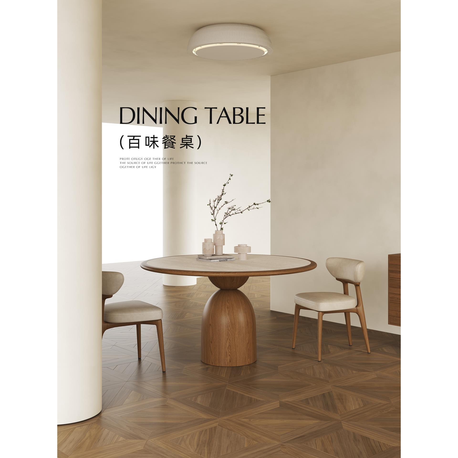 百味圆桌丨洞石岩板餐桌家用小户型饭桌圆形实木圆餐桌