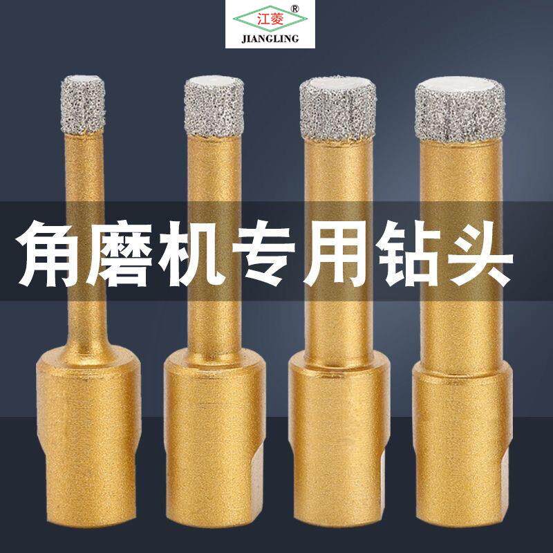 角磨机专用开孔器大理石石材玻璃陶瓷瓷砖钻头鹅卵石花岗岩打孔