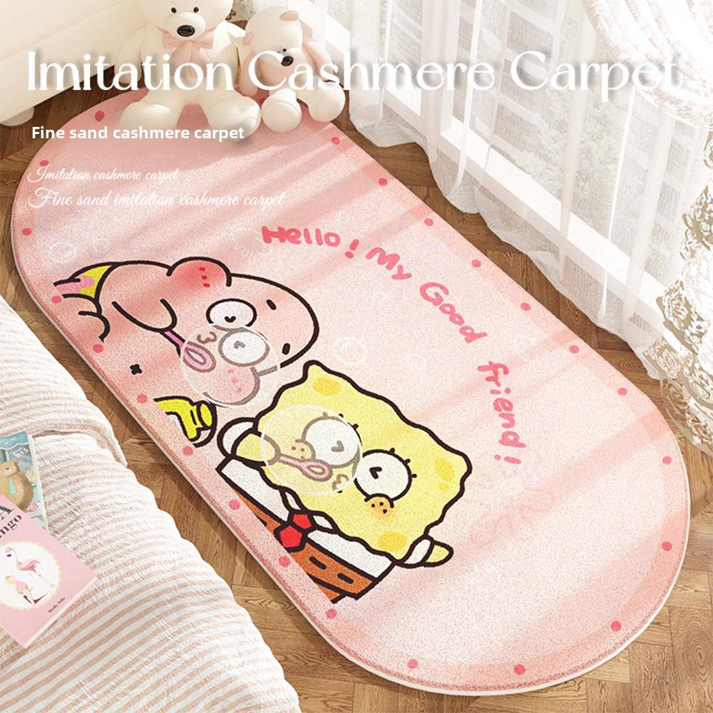 可爱的卡通粉红色儿童房间卧室床头地毯彷羊绒防水地板垫海绵宝宝