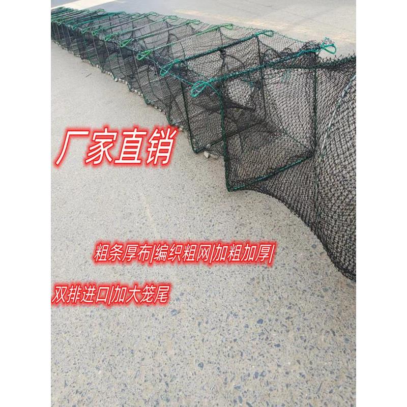 精品虾笼龙虾笼有结网加厚折叠笼渔网河虾笼螃蟹笼泥鳅笼捕大留小