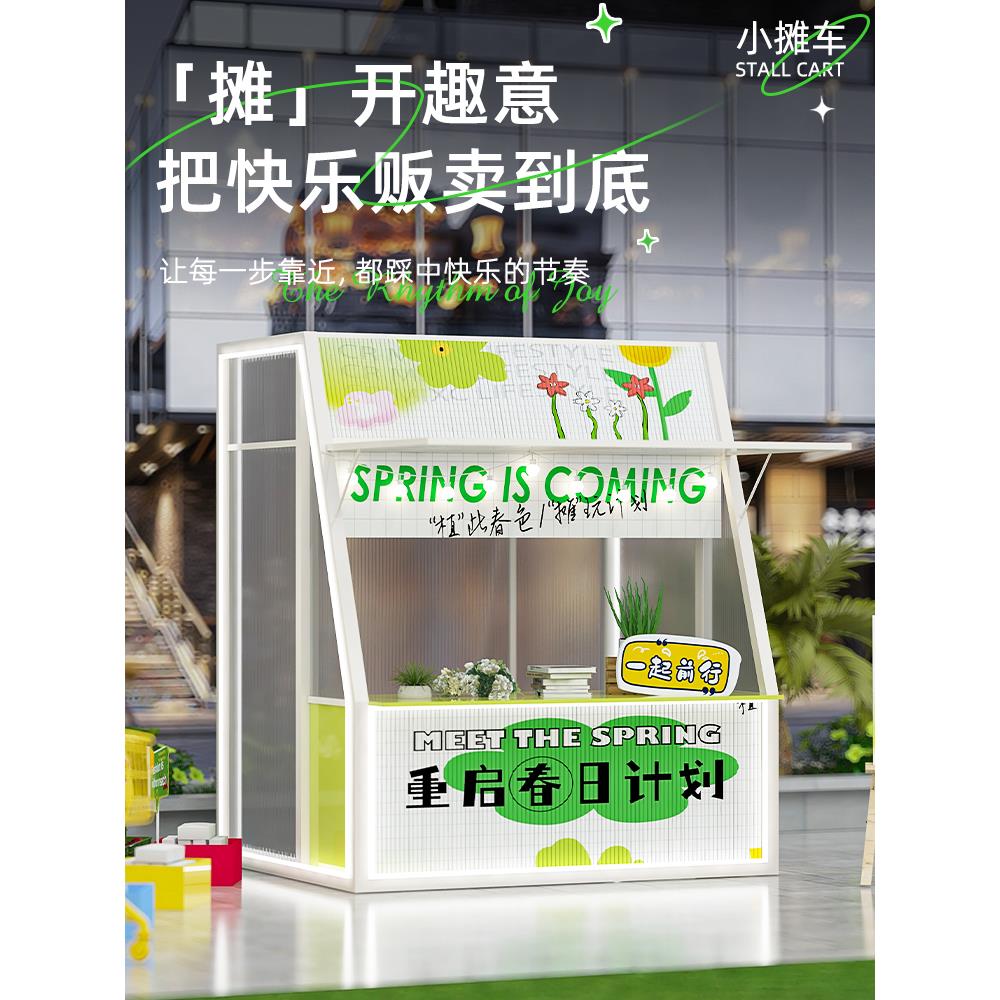 户外集市摊位展示架夜市摆摊架商场活动促销棚架网红移动摆摊架子