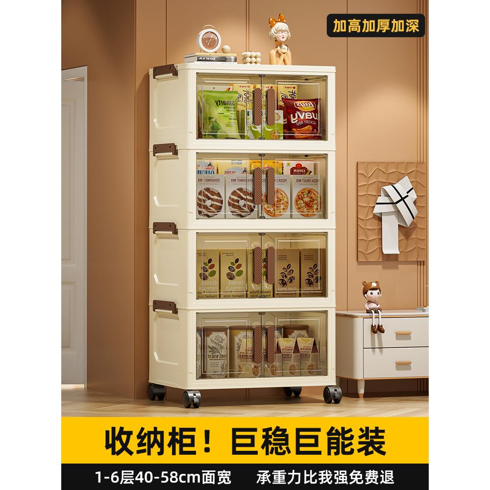 母婴级材质】单层收纳柜家用客厅多层折叠收纳箱置物架移动置物柜