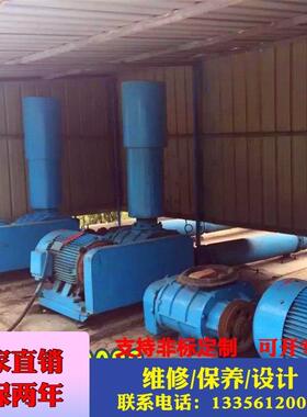 章豪ZLS-65LA工业级三叶罗茨鼓风机 污水处理电镀槽曝气 物料输送