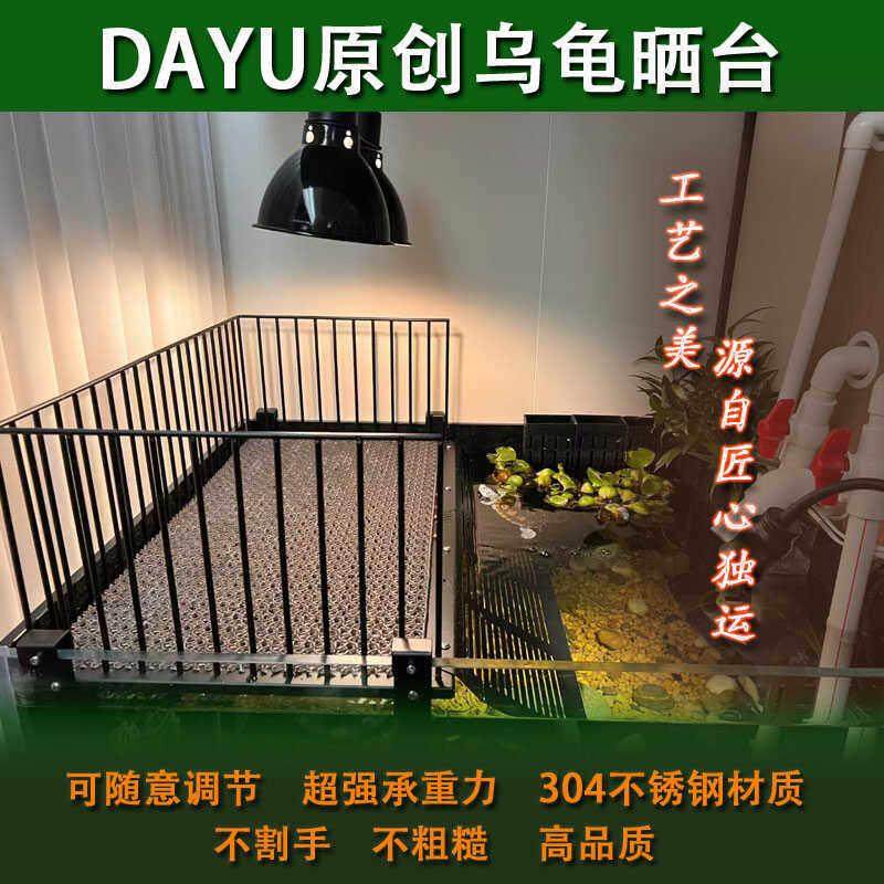 乌龟晒台巴西水龟大号挂钩高水位晒背浮台龟缸鱼缸爬台整理箱浮岛,宠物/宠物食品及用品,爬宠缸/箱,淘宝优惠券,粉丝福利购,淘宝优惠卷