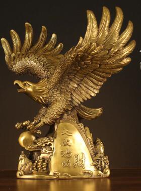 纯铜大展宏图老鹰摆件大鹏展翅雄鹰客厅装饰品公司店铺开业礼品