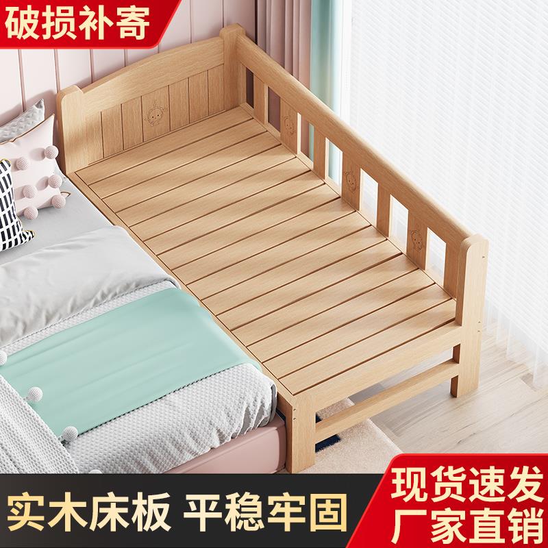 床边加宽拼接床全实木儿童床侧边加床宝宝小床带护栏无缝衔接神器