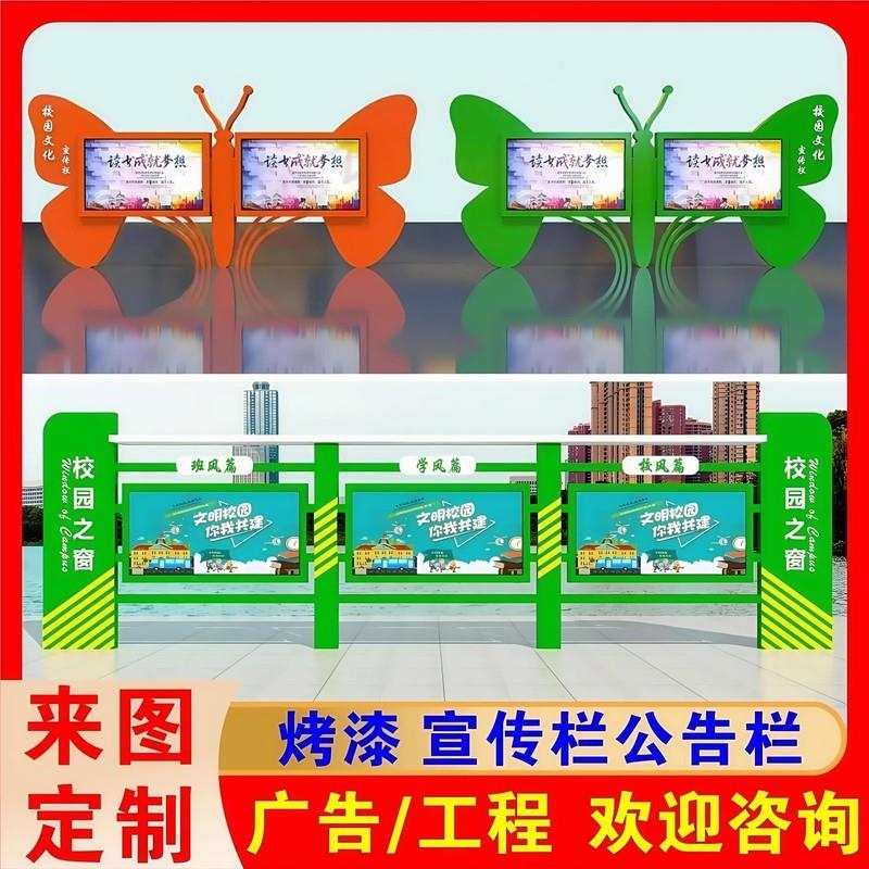 广告牌党建雕塑户外不锈钢宣传栏公告栏社区告示栏液压式墙挂橱窗