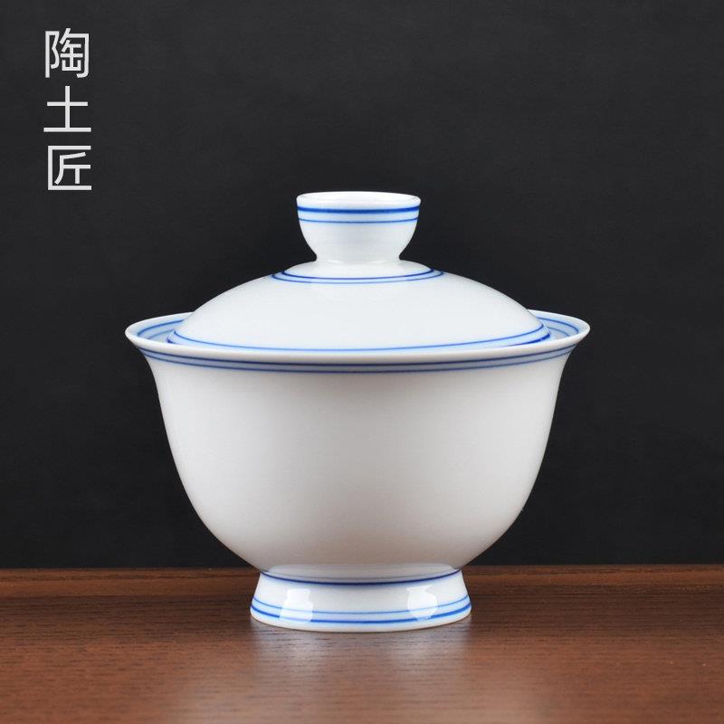 手绘蓝线白瓷盖碗茶杯家用单个不烫手陶瓷功夫茶具二才小号泡茶碗