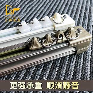 侧装 加厚铝合金静音窗帘轨道杆子直轨弯轨单双轨顶装 滑轮支架配件
