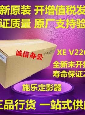 原装施乐IV V3065 3060 四代 2263 2265 2020 2022定影器组件5代