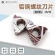 数控铝用螺纹刀片内外紫铜有色金属挑丝牙刀11 AG55 AG60 16ER