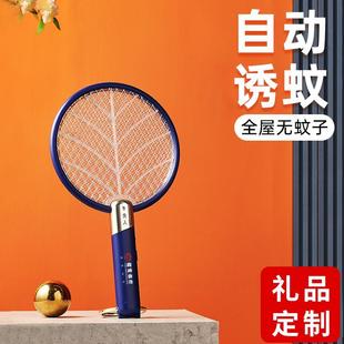 家用强力锂电池电子灭蚊拍电苍蝇拍 电蚊拍灭蚊灯充电式