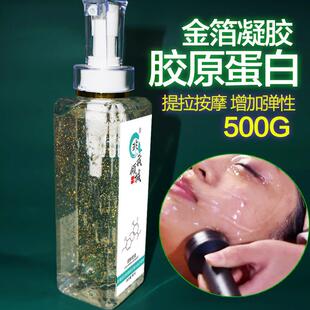 面部保湿提拉紧致提升超音波美容仪器导入凝胶脸部美容院专用正品