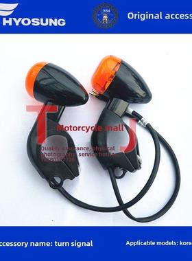 Qingqian Gv300前后转向灯Gv125 Snapdosheng Qh300左右转向灯