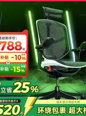 保友金卓雄鹰U9高性能学生电竞椅大学生宿舍人体工学游戏椅子久坐