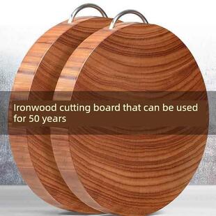 广西龙州铁木砧板实木砧板老铁树防霉刀板全木粘板蔬菜墩砧板砧板