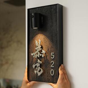 洞石门牌号码牌悬浮立体字包间庭院茶社包厢磁吸感应灯发光广告牌