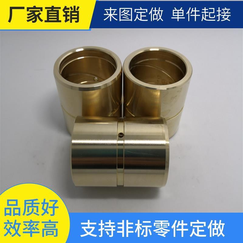 现货供应各种注塑机铜套 曲手配件 机铰铜司 十字架轴套 耐磨衬套