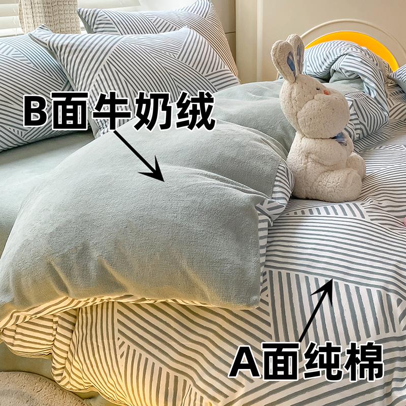 冬季加绒被套牛奶绒一面棉ab面纯棉单面珊瑚180单件被罩220x240cm