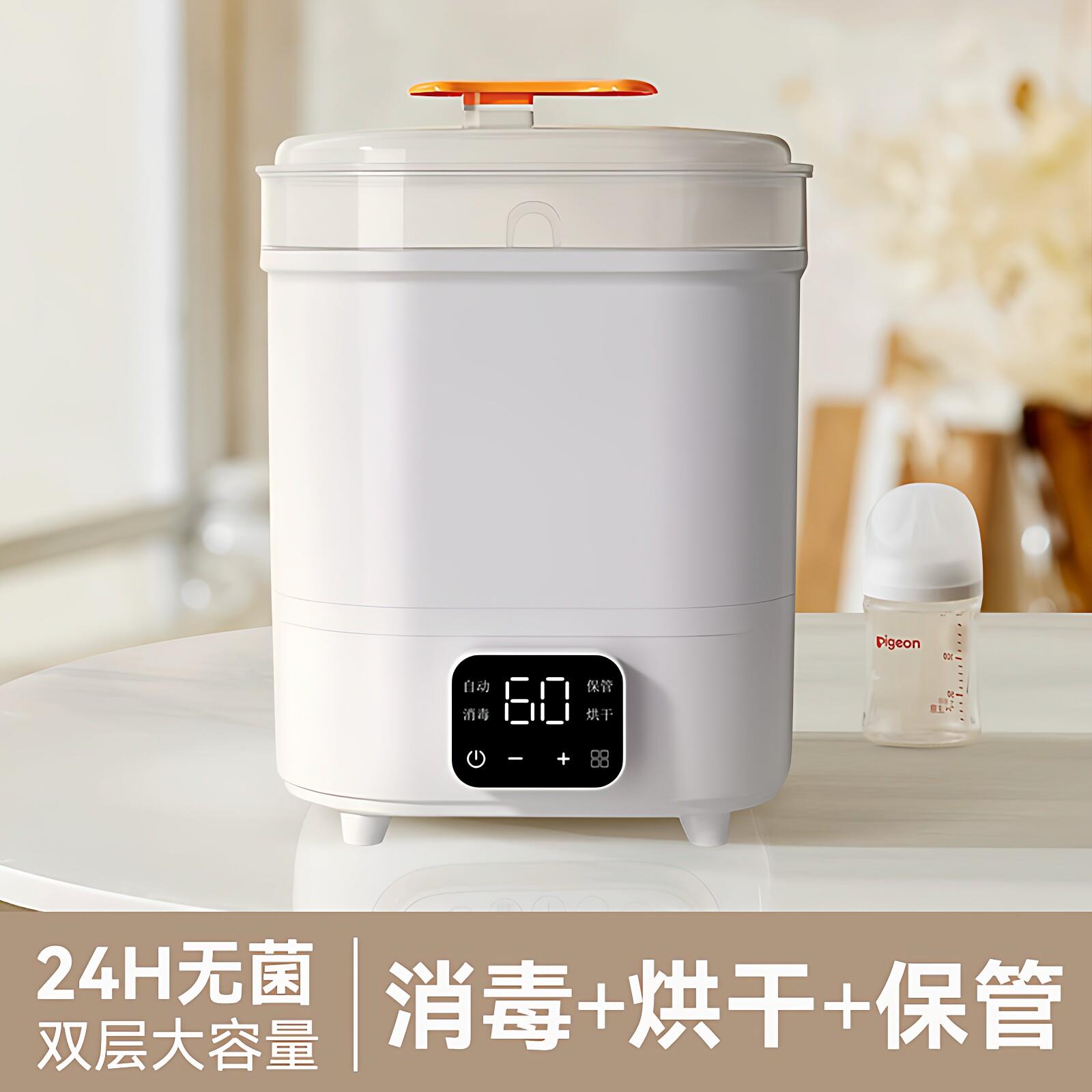 奶瓶消毒器带烘干二合一宝宝消毒柜婴儿专用杀菌一体机蒸汽消毒机