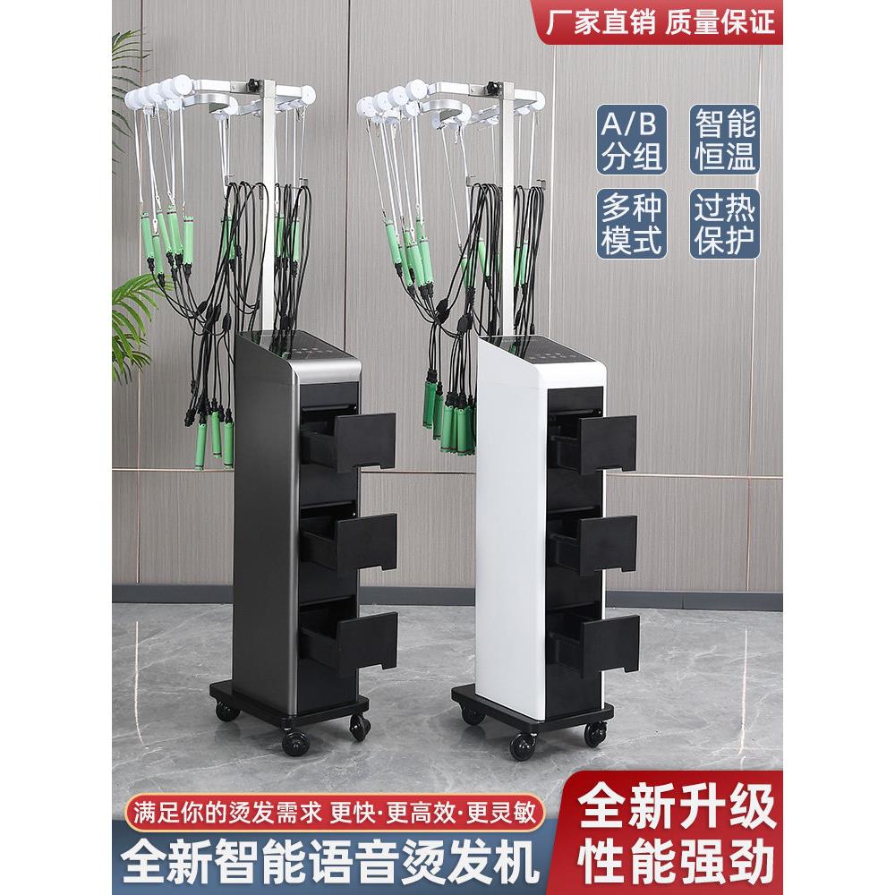 新款智能发廊恒温单孔智能美发理发数码陶瓷热烫机烫发机器热烫机图片