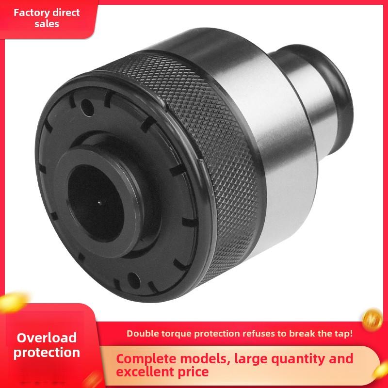 攻丝机专用卡盘Gt12扭矩过载保护攻丝卡盘攻丝扭矩桶夹快换接头