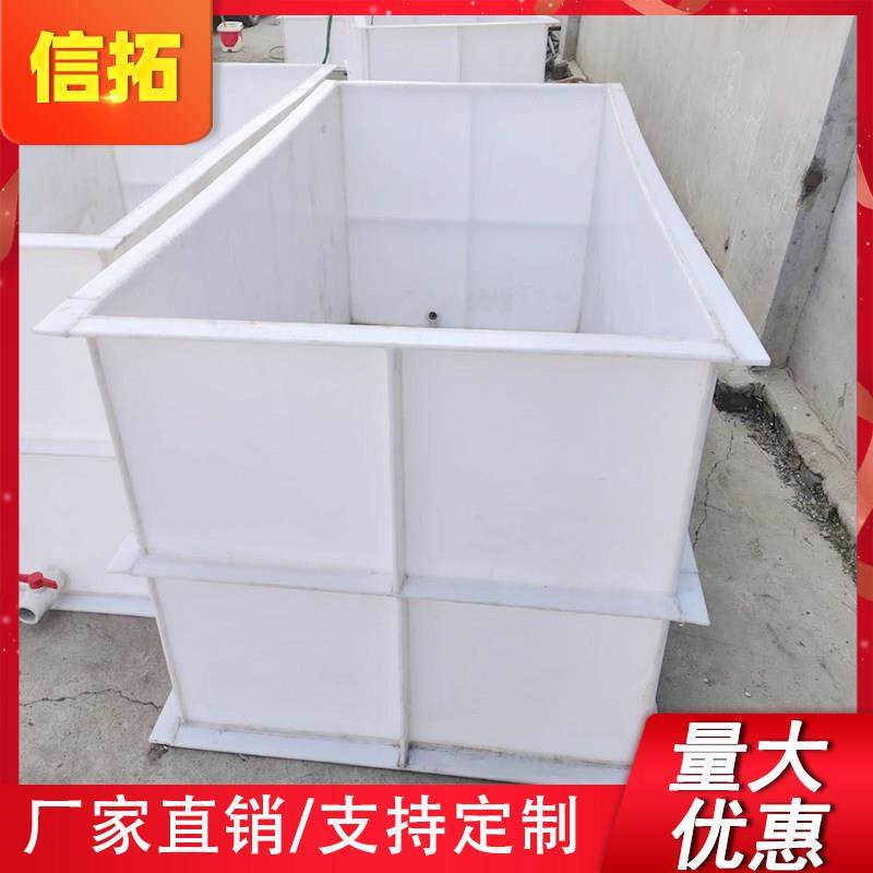 定制加厚pp塑料水箱 聚丙烯养殖箱pvc水槽 pp板焊接方形龟箱鱼池