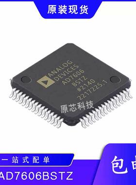 原装正品 AD7606BSTZ LQFP-64 8通道DAS 内置16位同步采样ADC芯片