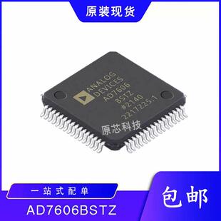 原装正品 AD7606BSTZ LQFP-64 8通道DAS 内置16位同步采样ADC芯片