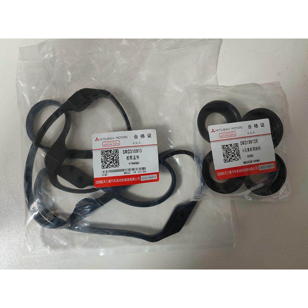 众泰SR9 T600 T700 大迈X7 4G63S4T 2.0T 气门室盖垫火花塞密封圈,汽车零部件/养护/美容/维保,气门部件,淘宝优惠券,粉丝福利购,淘宝优惠卷