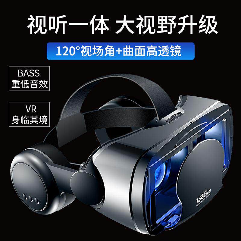 VRG新款vr眼镜手机专用虚拟现实ar3d电影一体机全景通用体感游戏