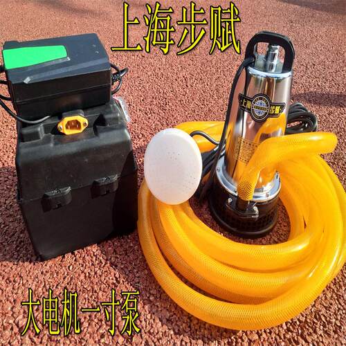 步赋直流潜水泵电瓶泵大流量品牌抽水泵潜水泵12V24V48V60V72V