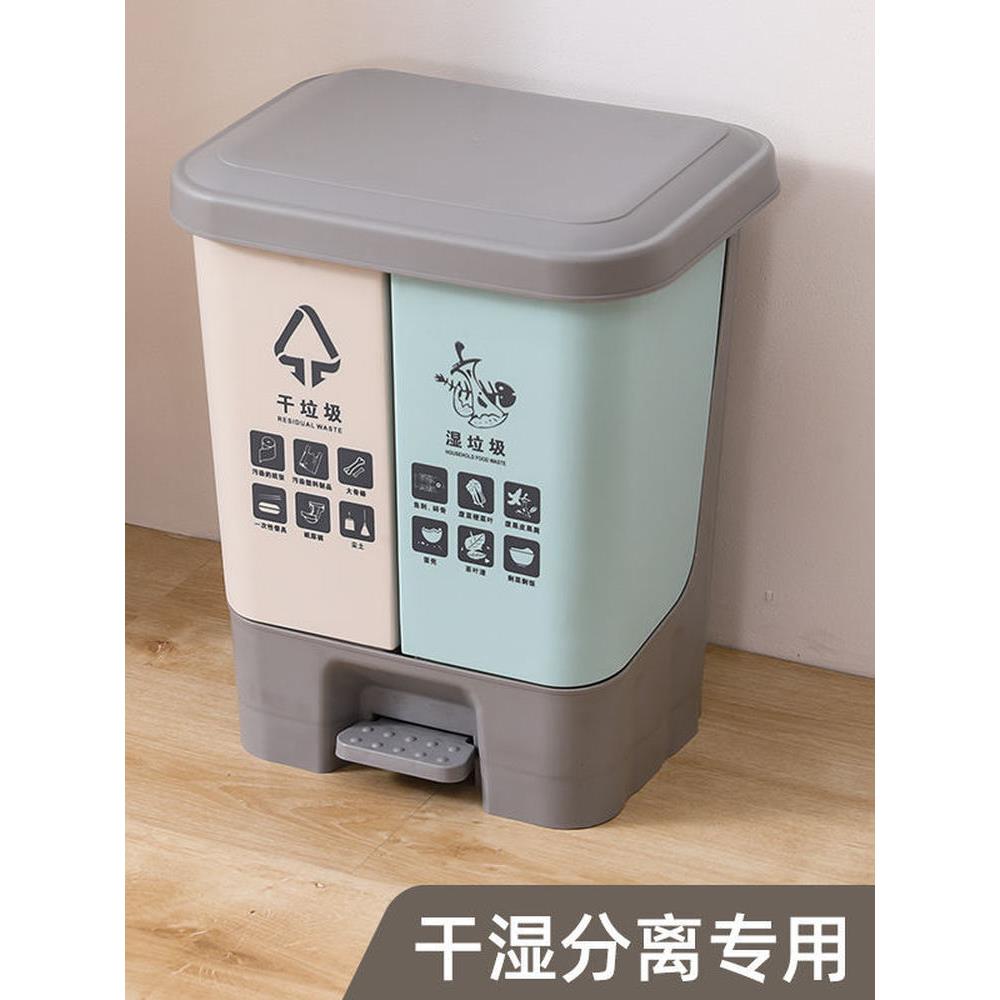 分类垃圾桶带盖垃圾家用脚踏式双桶干湿分离客厅厨房大纸篓