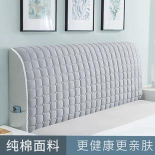 纯棉床头罩布艺全包简约现代床头套弧形软包靠背罩欧式皮床保护套