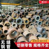 Q235A3厚壁无缝钢管45 40cr42crmo20crmnti圆管毛管20cr20crmo