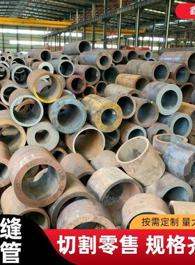 20#Q235A3厚壁无缝钢管45#40cr42crmo20crmnti圆管毛管20cr20crmo