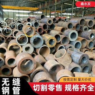 20#Q235A3厚壁无缝钢管45#40cr42crmo20crmnti圆管毛管20cr20crmo