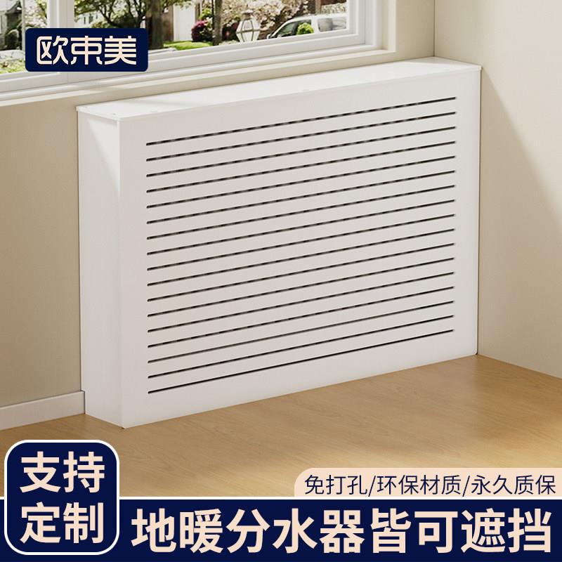 卫生间防水地暖分水器遮挡罩分水器遮丑挡板老式暖气管遮挡装饰柜