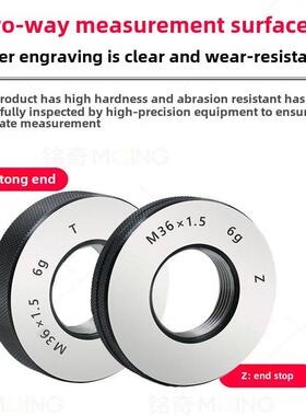 6g公制螺纹环规细牙外通止规检具牙规6h量规M9M10M11M12M14M15M16