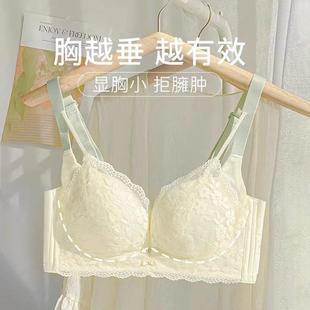 罗丽丝内衣女大胸显小调整型收副乳防下垂无钢圈全罩杯薄款文胸罩