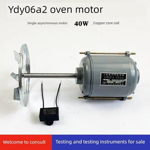 Jx06A-2/Ydy06A2型烘箱电机恒温干燥箱电机风机干燥箱电机40W