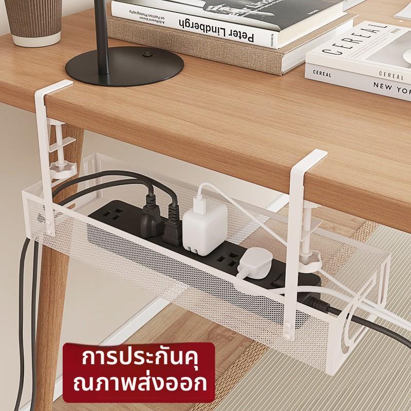 桌下排插收纳架插座整理架电缆管理托盘桌面集线器台下电线理线器