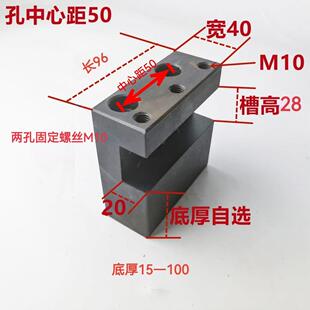 数控车床仪表配件排刀架夹刀器单排刀架座夹刀器排刀板机床