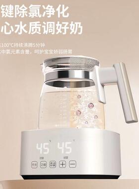 婴儿恒温壶玻璃调乳器保温消毒水壶家用多功能自动冲奶烧水热水壶