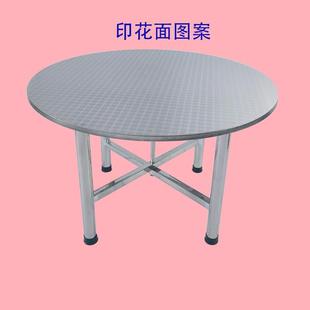 厂促不锈钢餐桌食堂餐桌圆形折叠圆桌家用餐桌商用餐桌餐饮业餐品