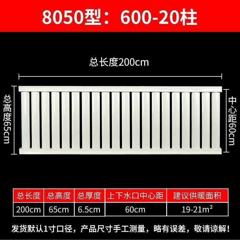 家用钢制大水道暖气片壁挂式暖气片煤改气暖气片集体供暖暖气片