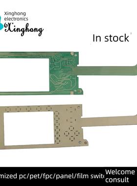 安捷伦关键膜安捷伦功率计E4418B E4419B E4416A可定制