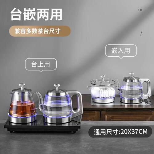 全自动底部双边上水电热烧水壶泡茶专用一体茶台茶桌嵌入式煮茶器
