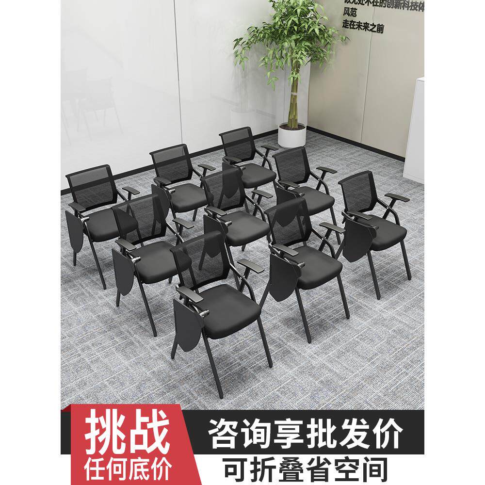 培训椅带桌板会议培训室桌椅一体凳子可折叠椅子办公写字板会议椅